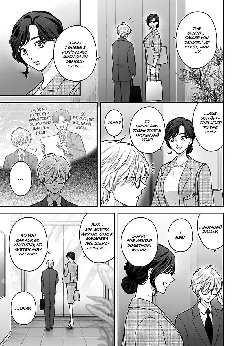 Princess to Knight-san - Saikyou ni Kawaii Kouhai ga, Kareshi na Wake Chapter 29 - page 14