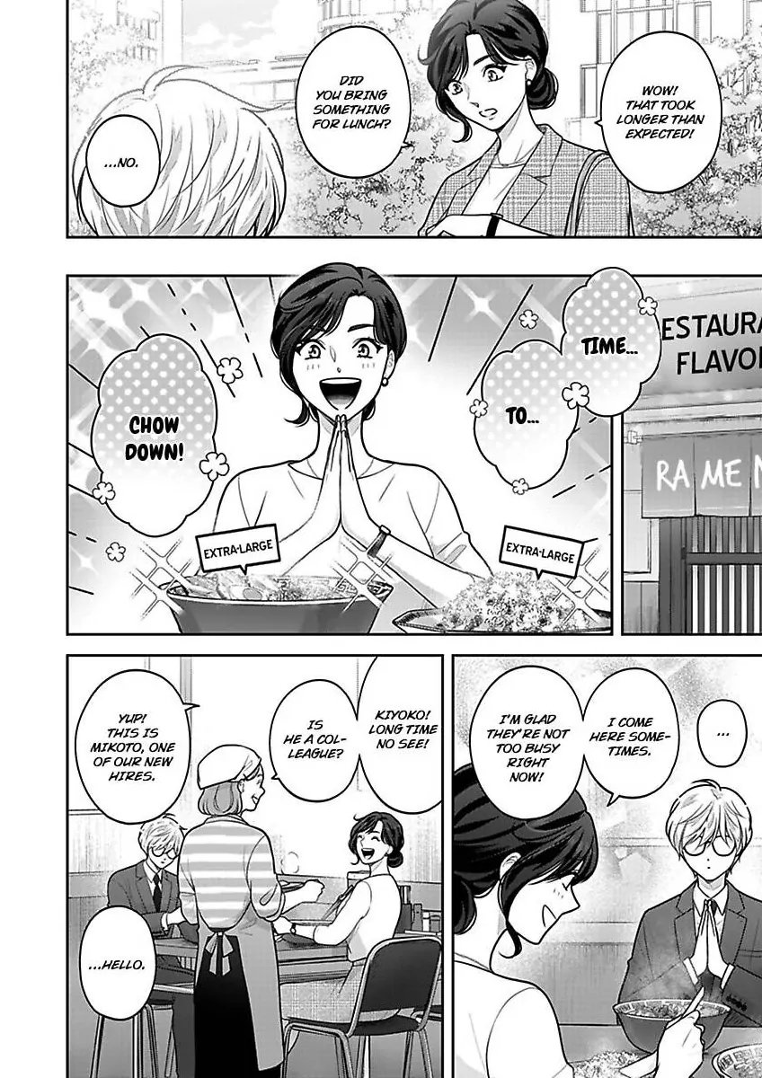 Princess to Knight-san - Saikyou ni Kawaii Kouhai ga, Kareshi na Wake Chapter 29 - page 15