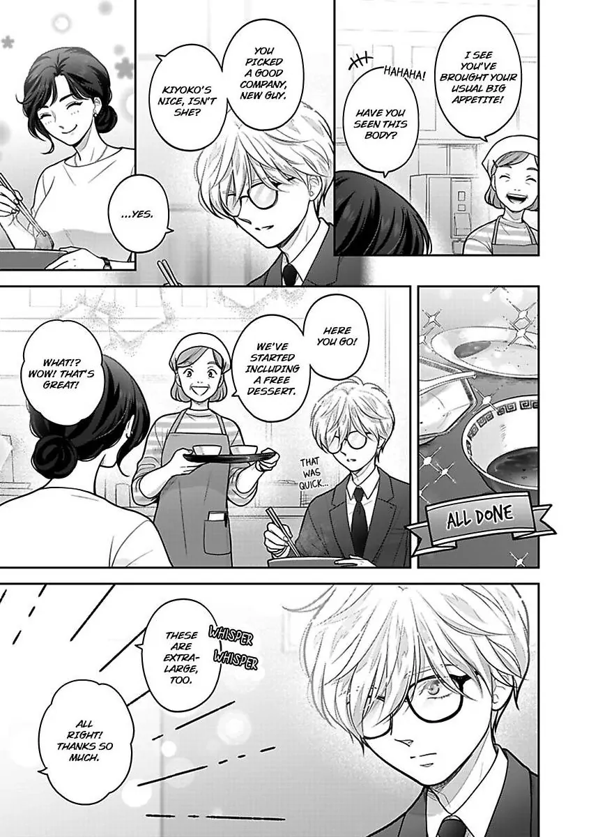 Princess to Knight-san - Saikyou ni Kawaii Kouhai ga, Kareshi na Wake Chapter 29 - page 16