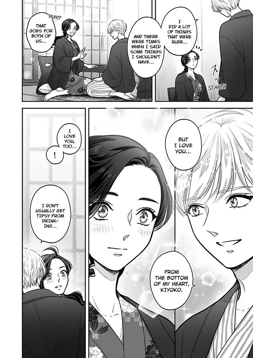 Princess to Knight-san - Saikyou ni Kawaii Kouhai ga, Kareshi na Wake Chapter 29 - page 19