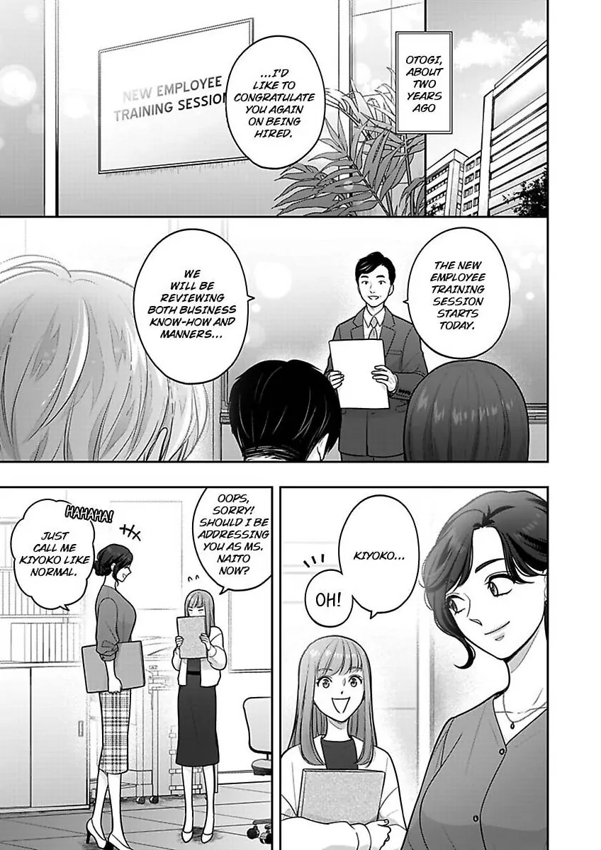 Princess to Knight-san - Saikyou ni Kawaii Kouhai ga, Kareshi na Wake Chapter 29 - page 2