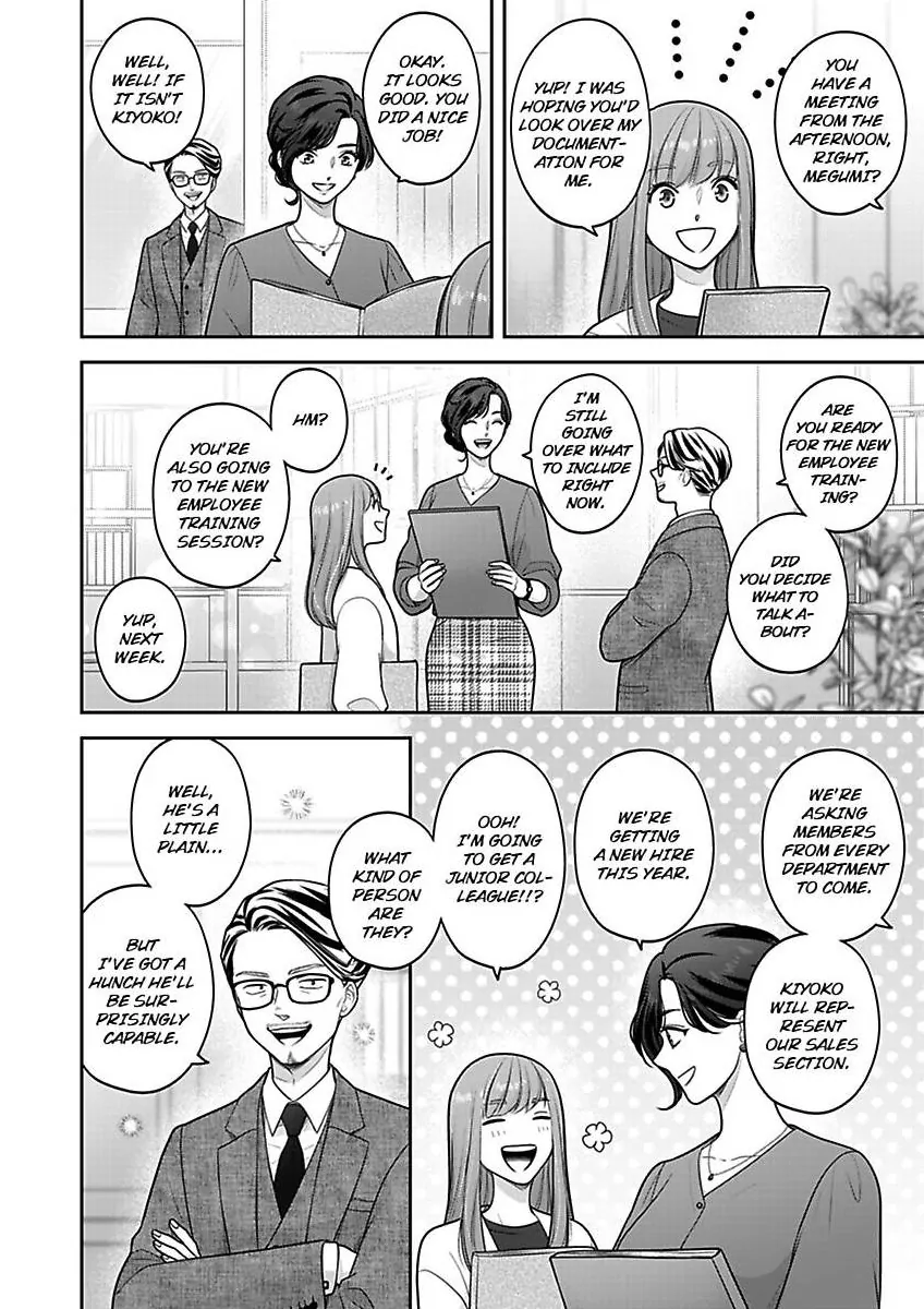 Princess to Knight-san - Saikyou ni Kawaii Kouhai ga, Kareshi na Wake Chapter 29 - page 3