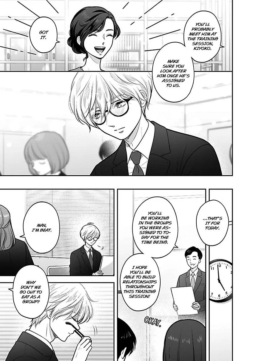 Princess to Knight-san - Saikyou ni Kawaii Kouhai ga, Kareshi na Wake Chapter 29 - page 4