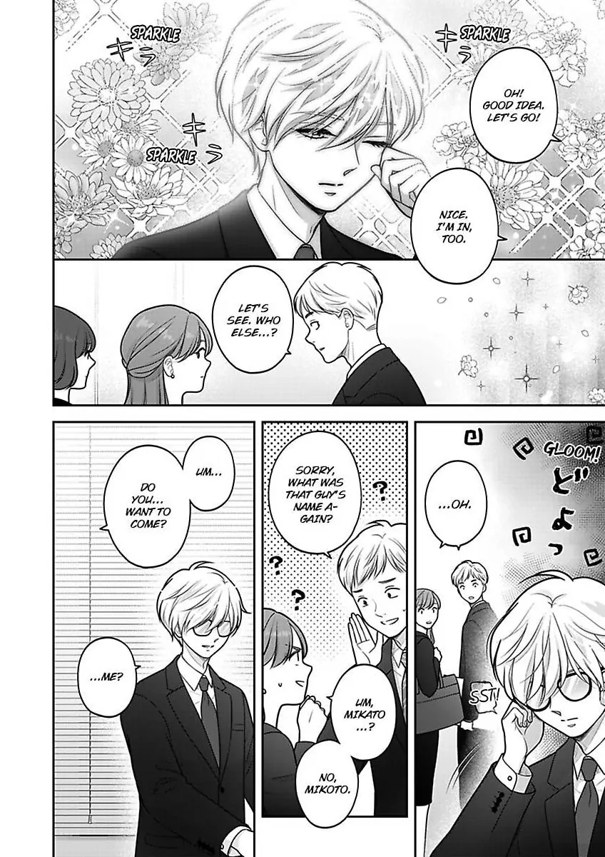 Princess to Knight-san - Saikyou ni Kawaii Kouhai ga, Kareshi na Wake Chapter 29 - page 5