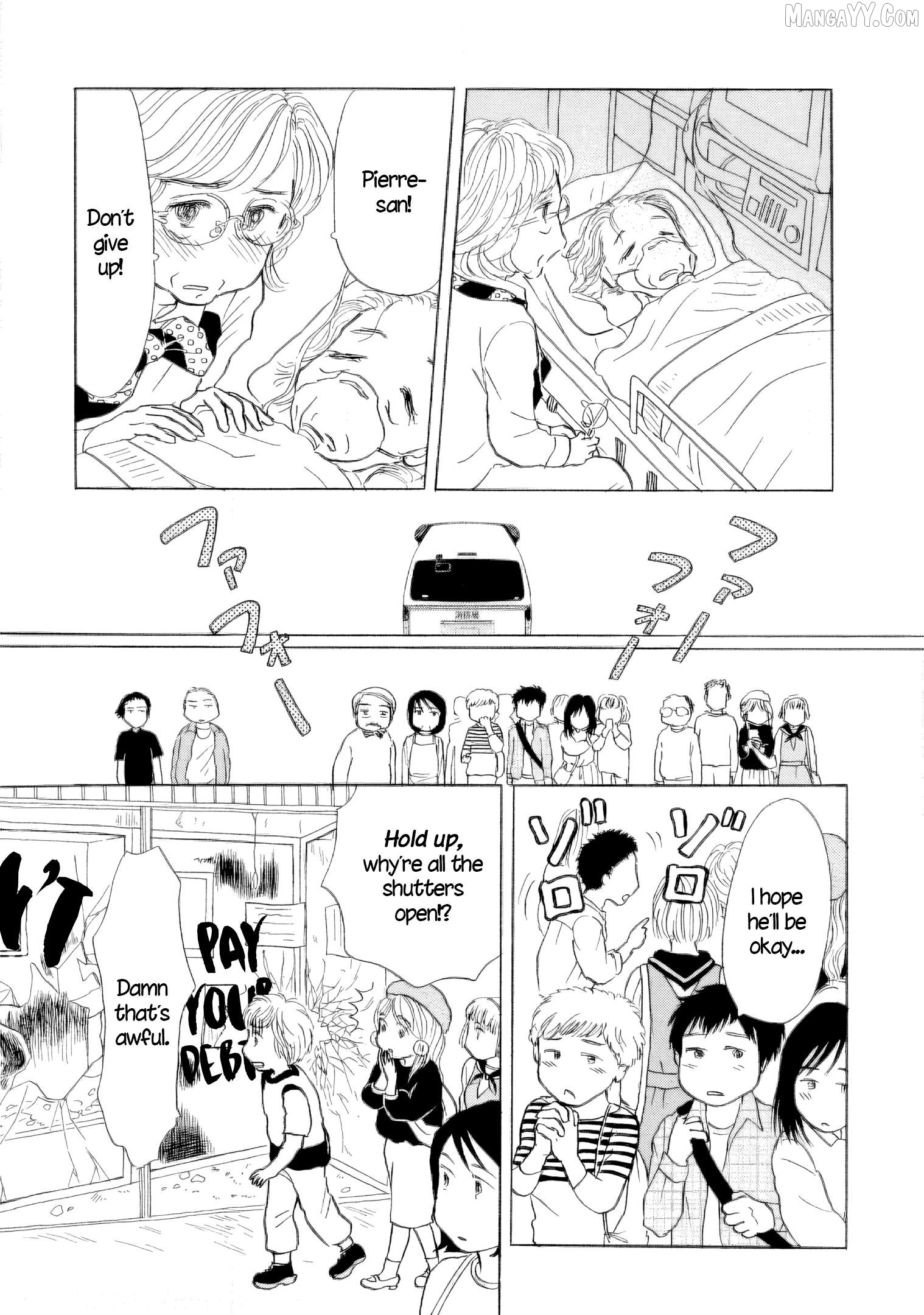 Sanju Mariko Chapter 49 - page 13