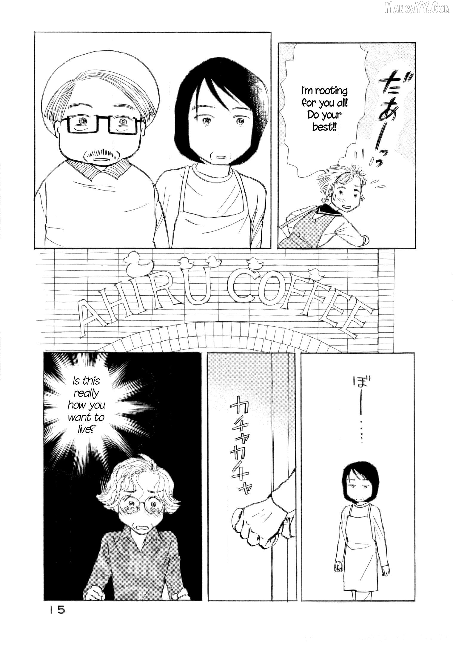 Sanju Mariko Chapter 49 - page 16
