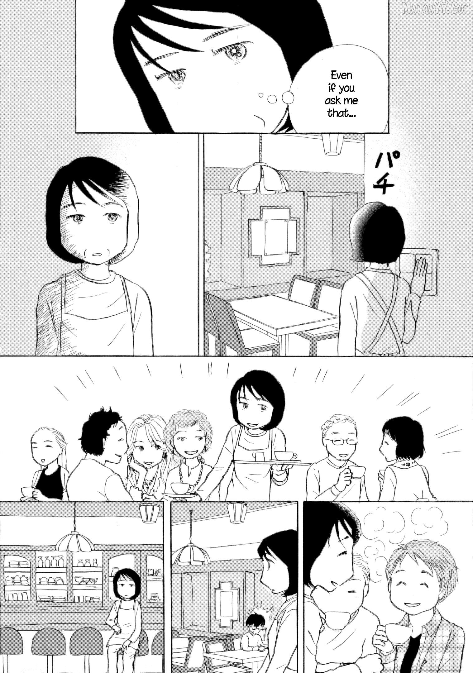 Sanju Mariko Chapter 49 - page 17