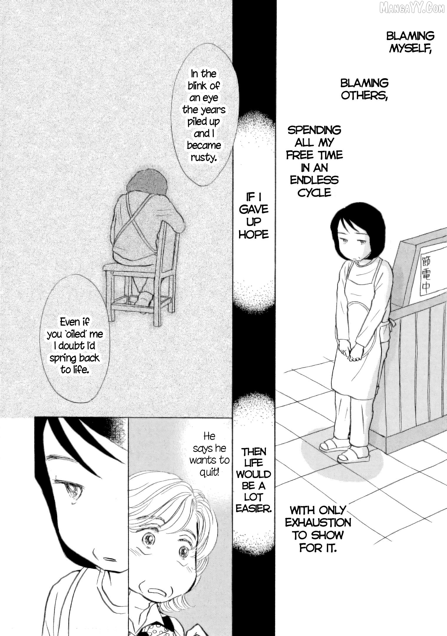 Sanju Mariko Chapter 49 - page 19