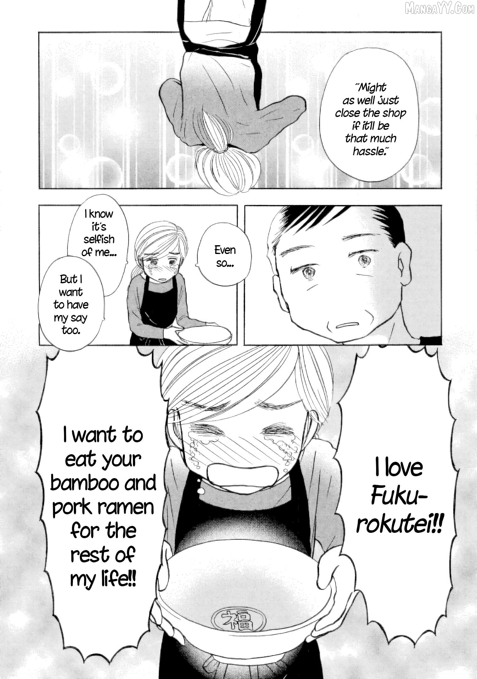 Sanju Mariko Chapter 49 - page 25