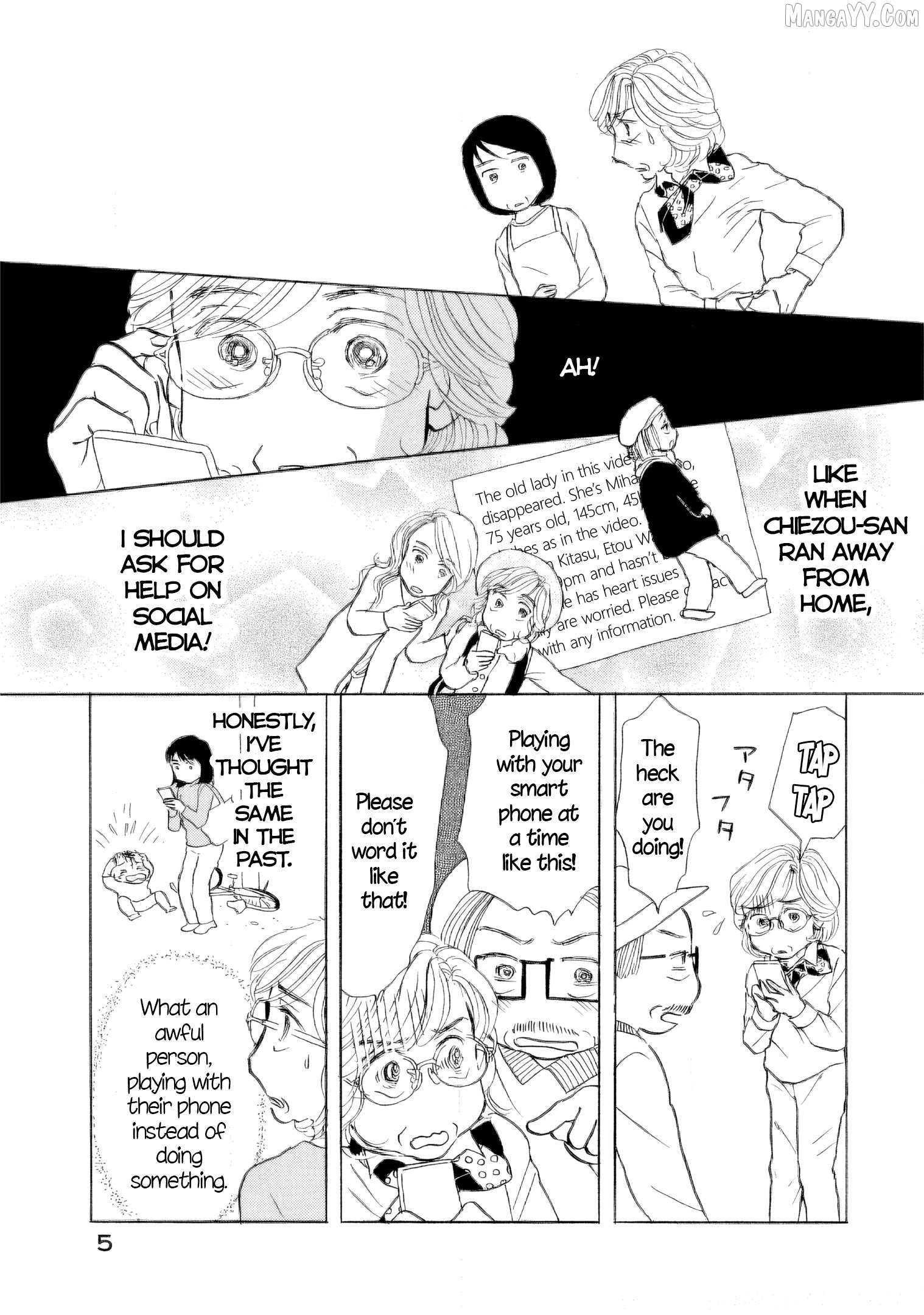 Sanju Mariko Chapter 49 - page 6