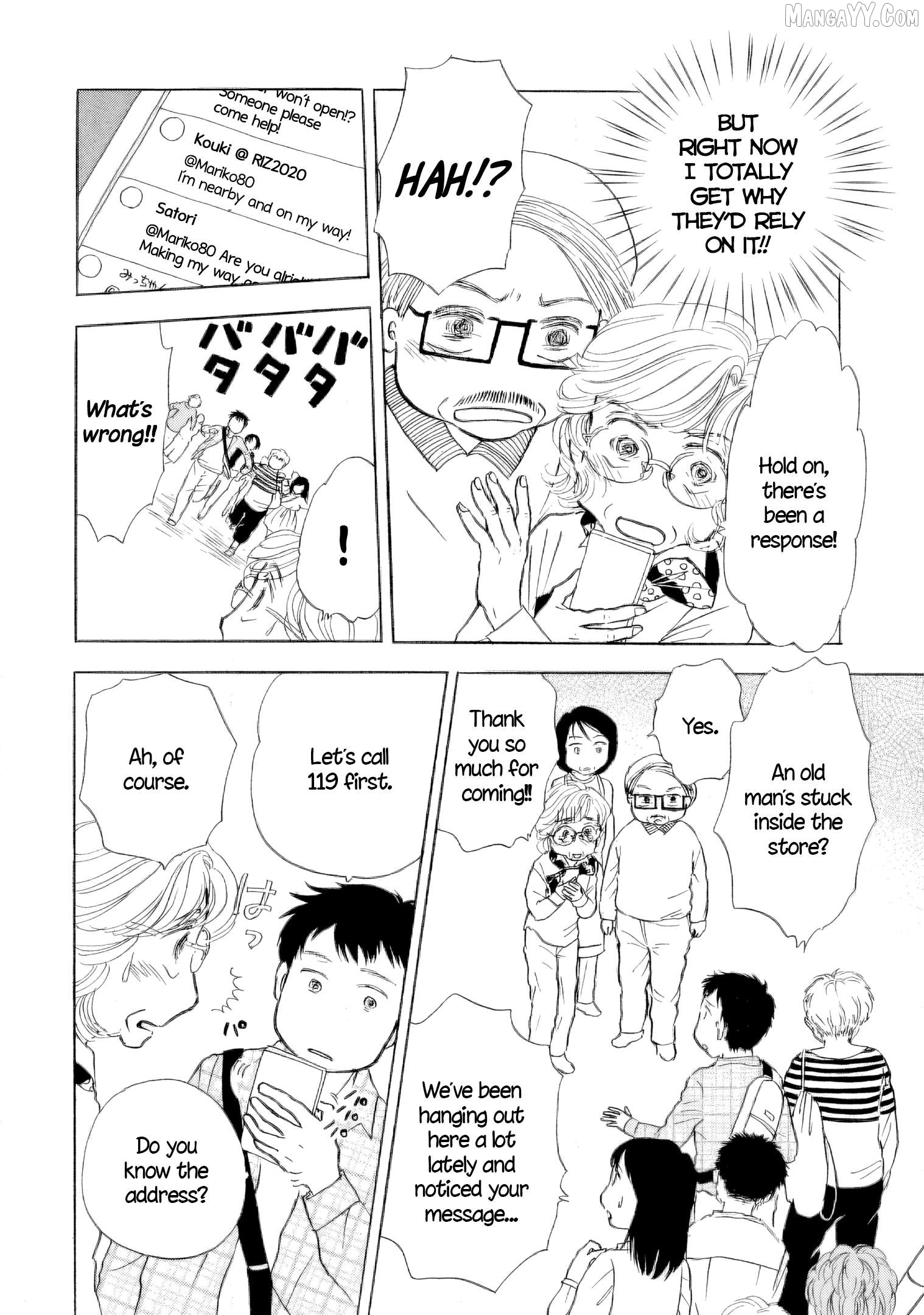 Sanju Mariko Chapter 49 - page 7