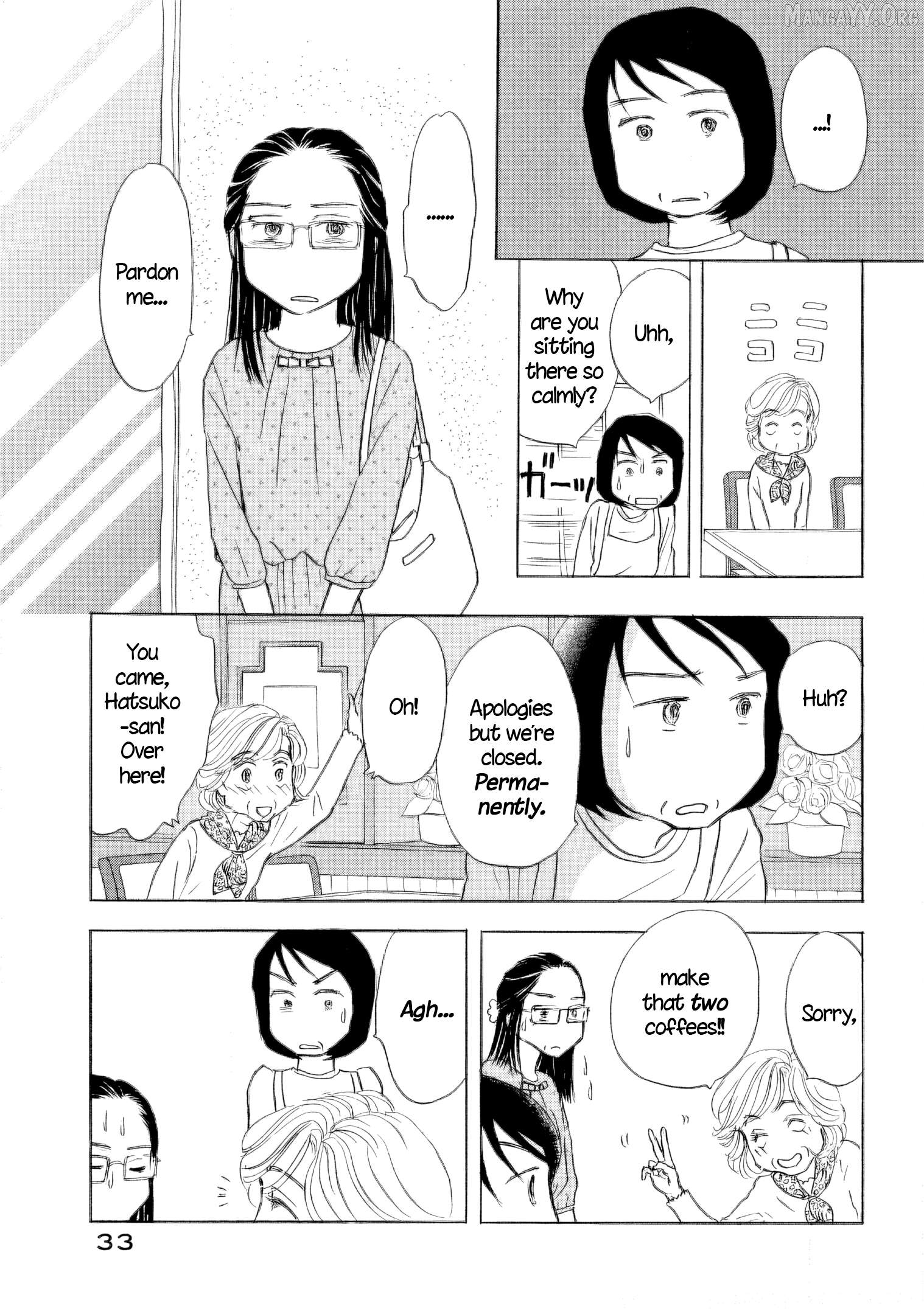Sanju Mariko Chapter 50 - page 4