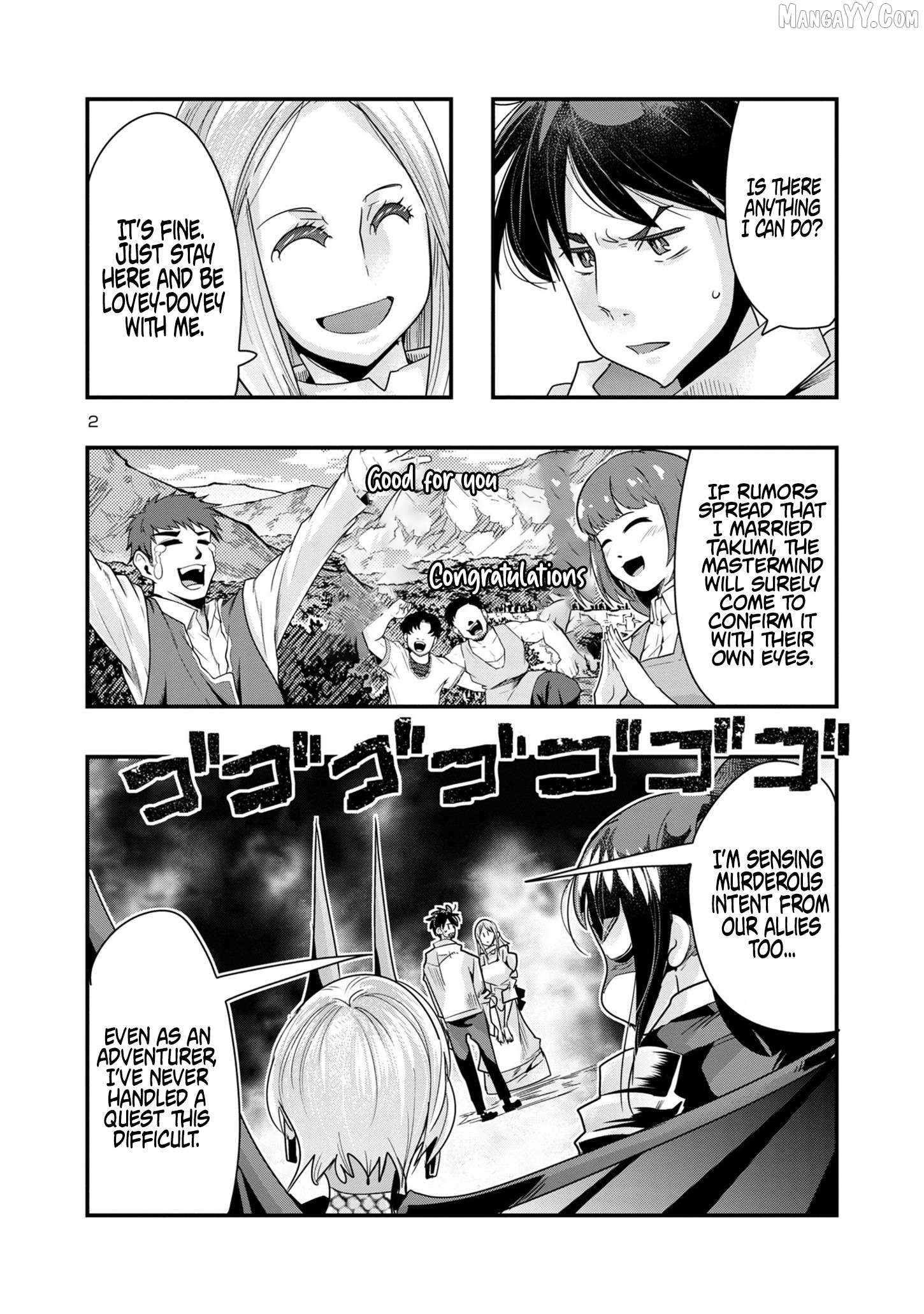 Uchi no Deshi ga Itsu no Manika Jinrui Saikyou ni Natte-ite, Nan no Sainou Monai Shishou no Ore ga, Sore wo Koeru Uchuu Saikyou ni Go Nintei Sareteiru Kudan ni Tsuite Chapter 13.3 - page 2