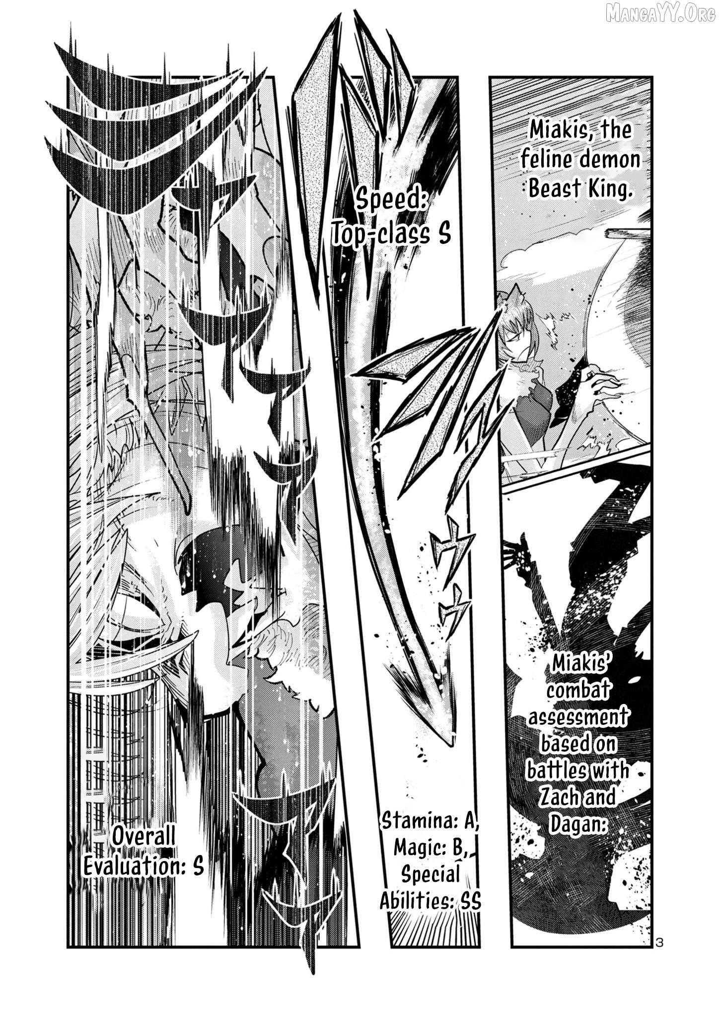 Uchi no Deshi ga Itsu no Manika Jinrui Saikyou ni Natte-ite, Nan no Sainou Monai Shishou no Ore ga, Sore wo Koeru Uchuu Saikyou ni Go Nintei Sareteiru Kudan ni Tsuite Chapter 14.5 - page 3