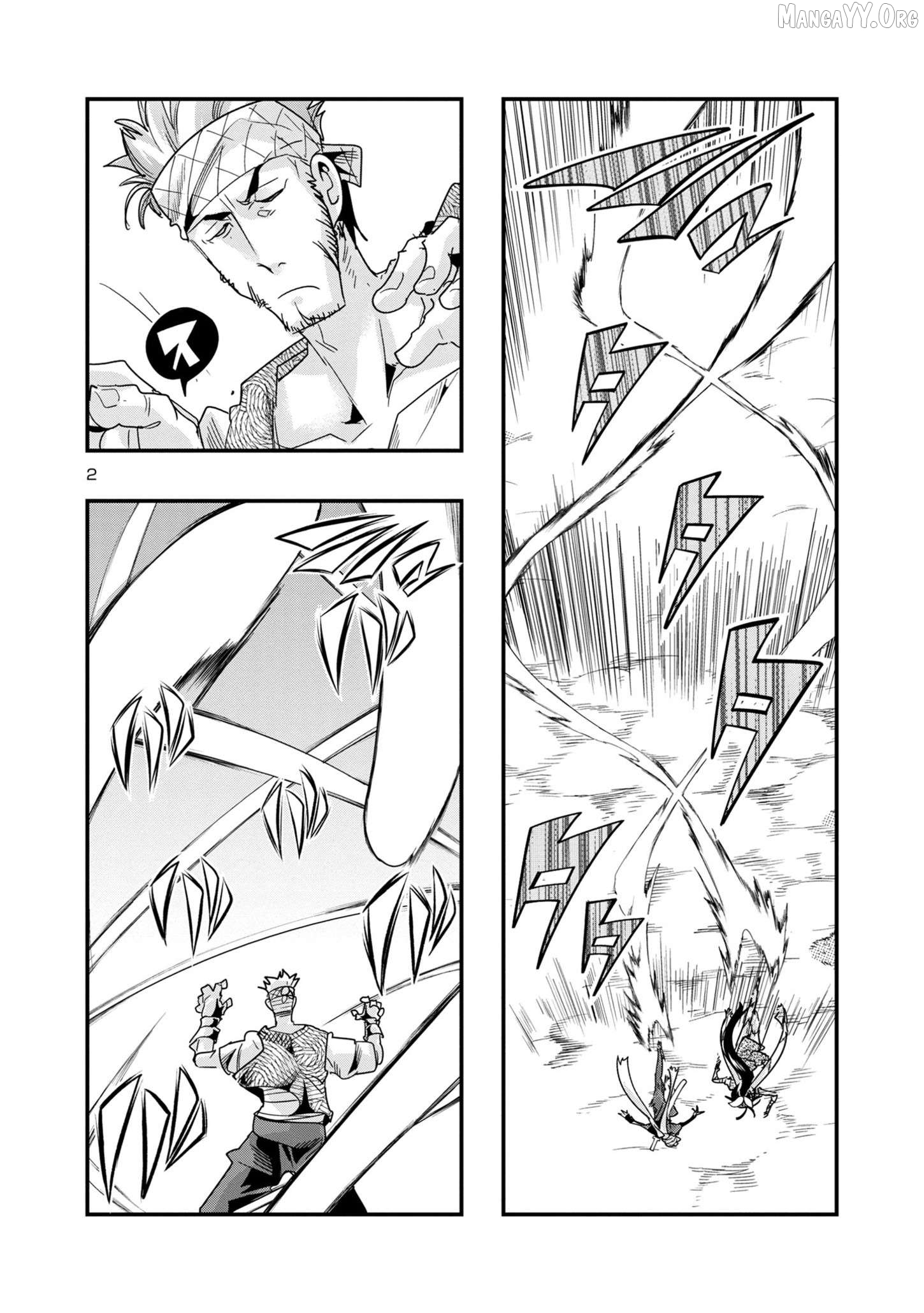 Uchi no Deshi ga Itsu no Manika Jinrui Saikyou ni Natte-ite, Nan no Sainou Monai Shishou no Ore ga, Sore wo Koeru Uchuu Saikyou ni Go Nintei Sareteiru Kudan ni Tsuite Chapter 15.2 - page 2