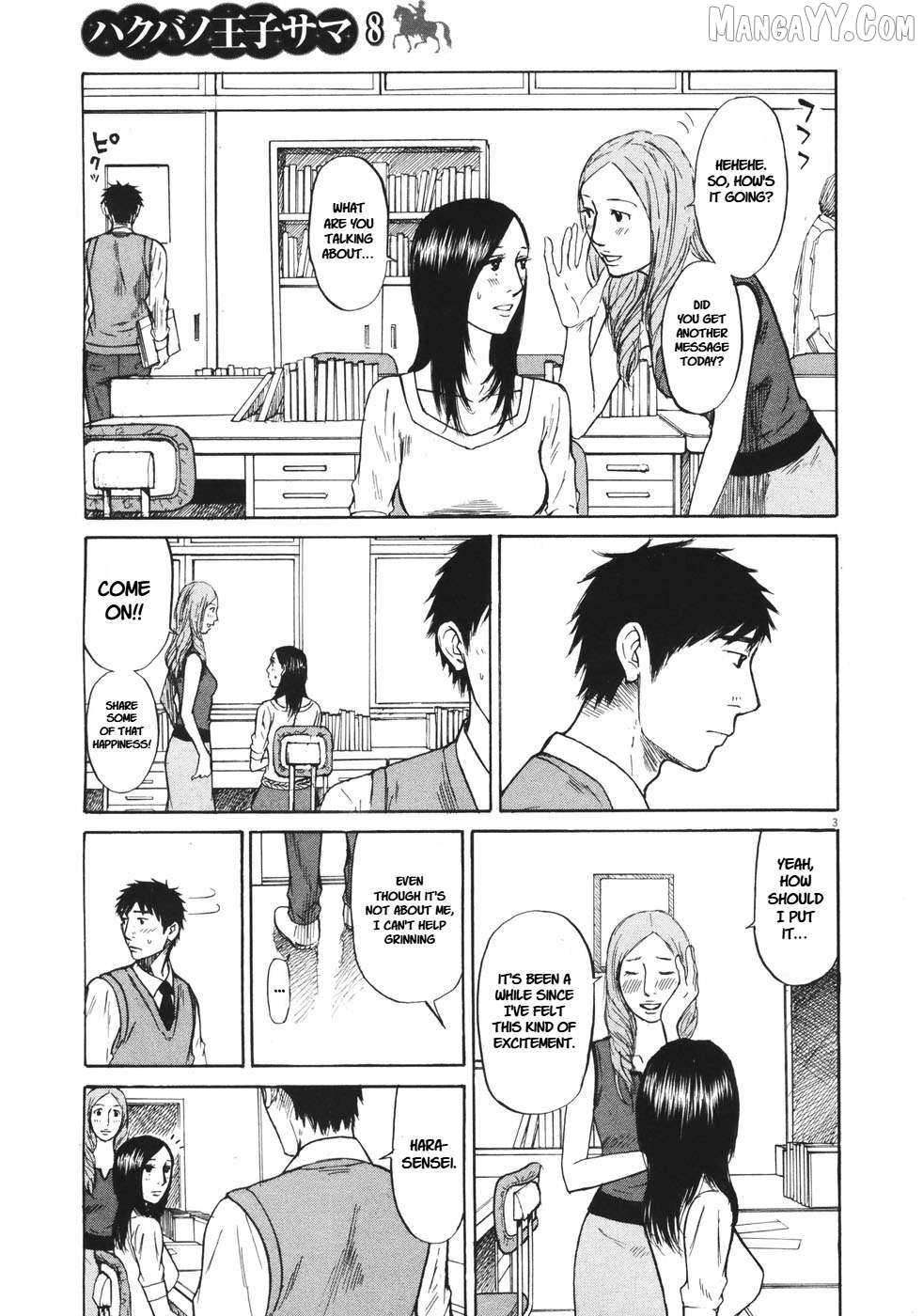 Hakuba No Oujisama Chapter 88 - page 3