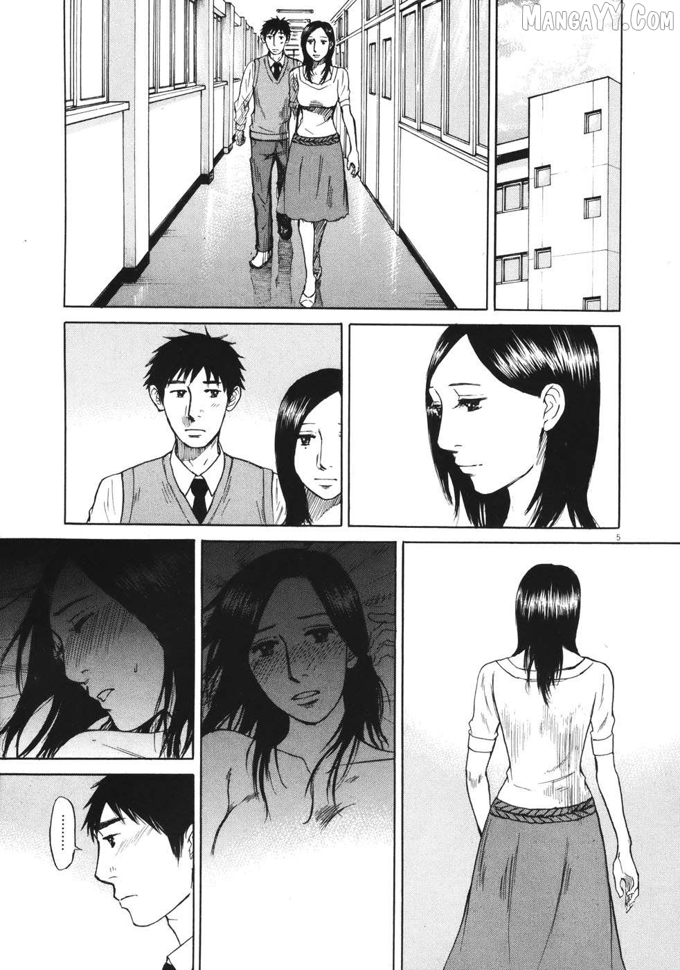Hakuba No Oujisama Chapter 88 - page 5