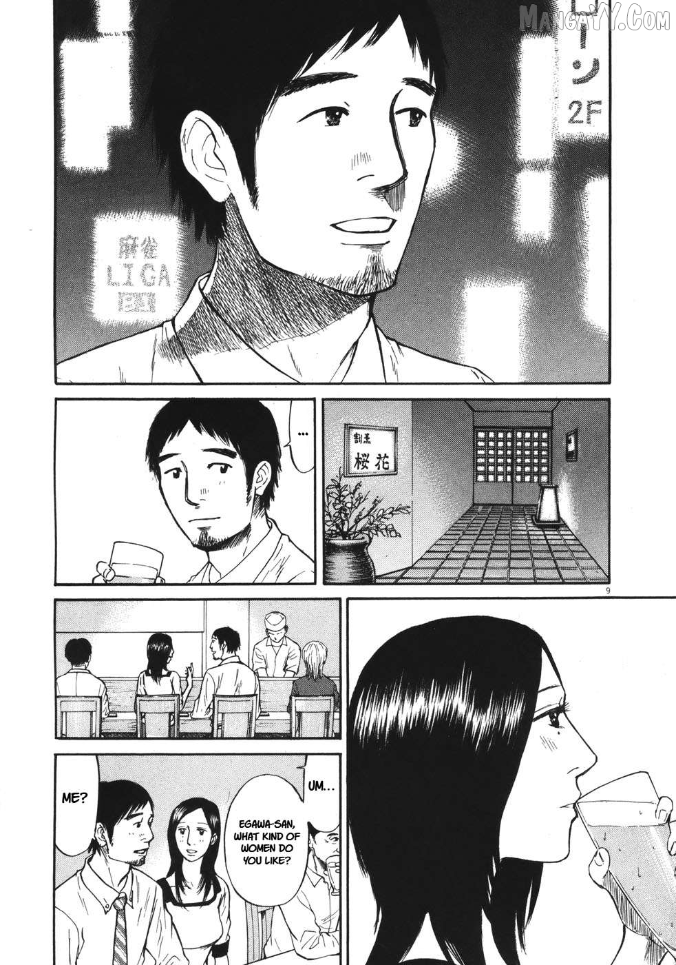 Hakuba No Oujisama Chapter 89 - page 8