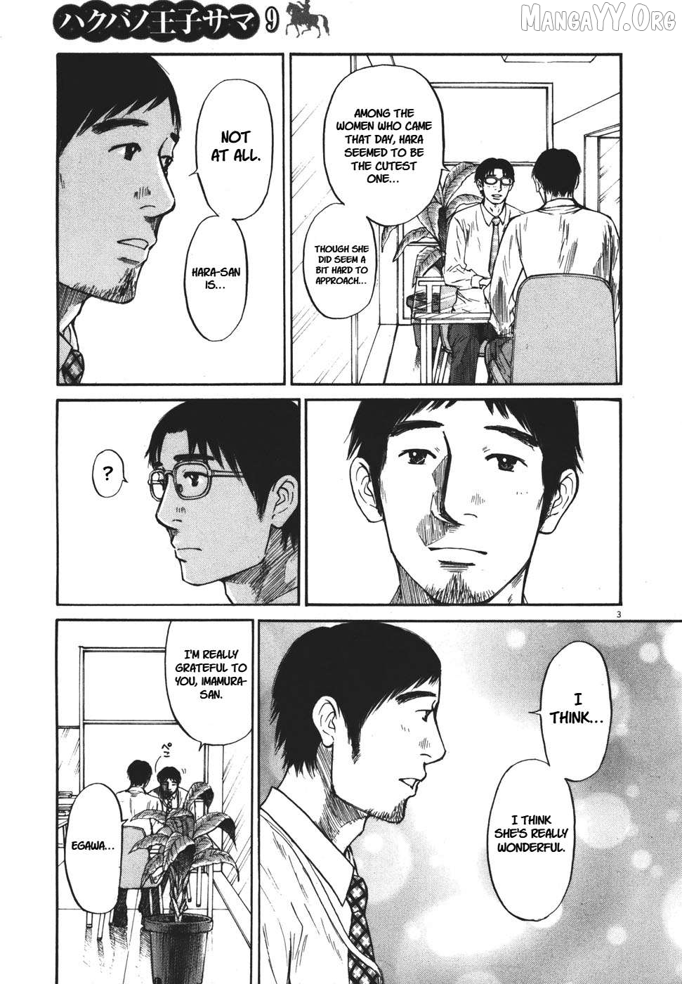 Hakuba No Oujisama Chapter 90 - page 4