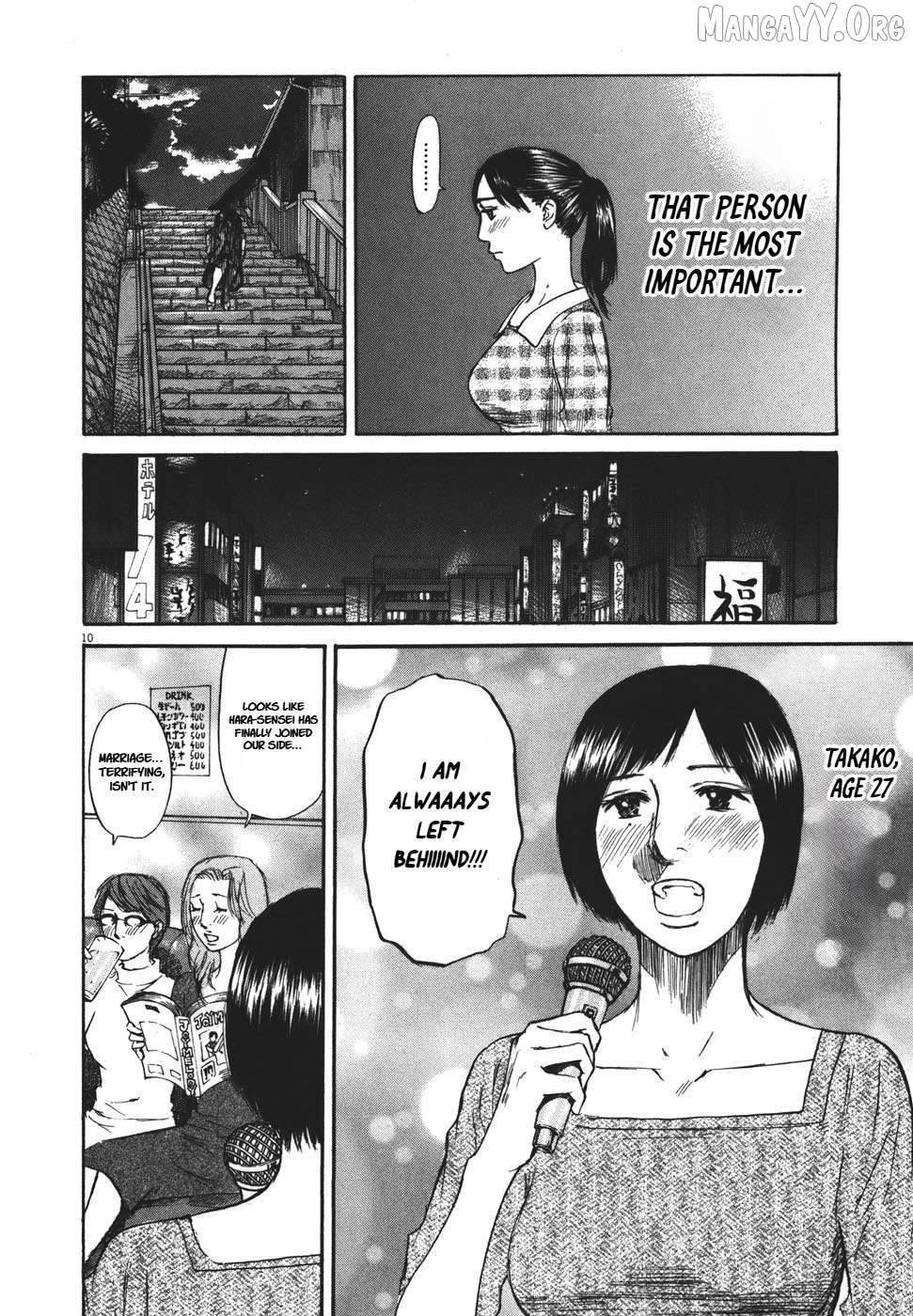 Hakuba No Oujisama Chapter 92 - page 10