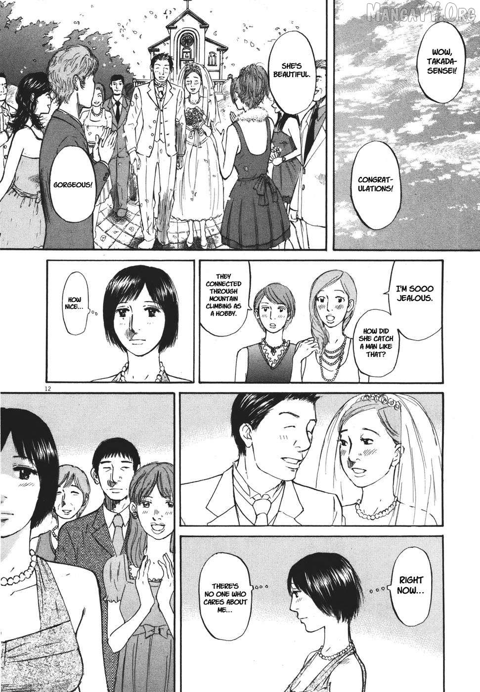 Hakuba No Oujisama Chapter 92 - page 12
