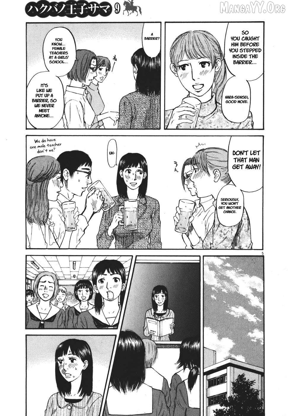 Hakuba No Oujisama Chapter 92 - page 5