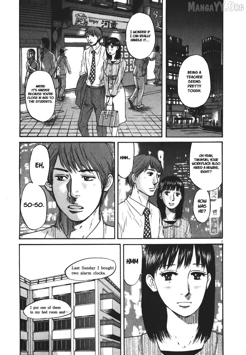 Hakuba No Oujisama Chapter 92 - page 7