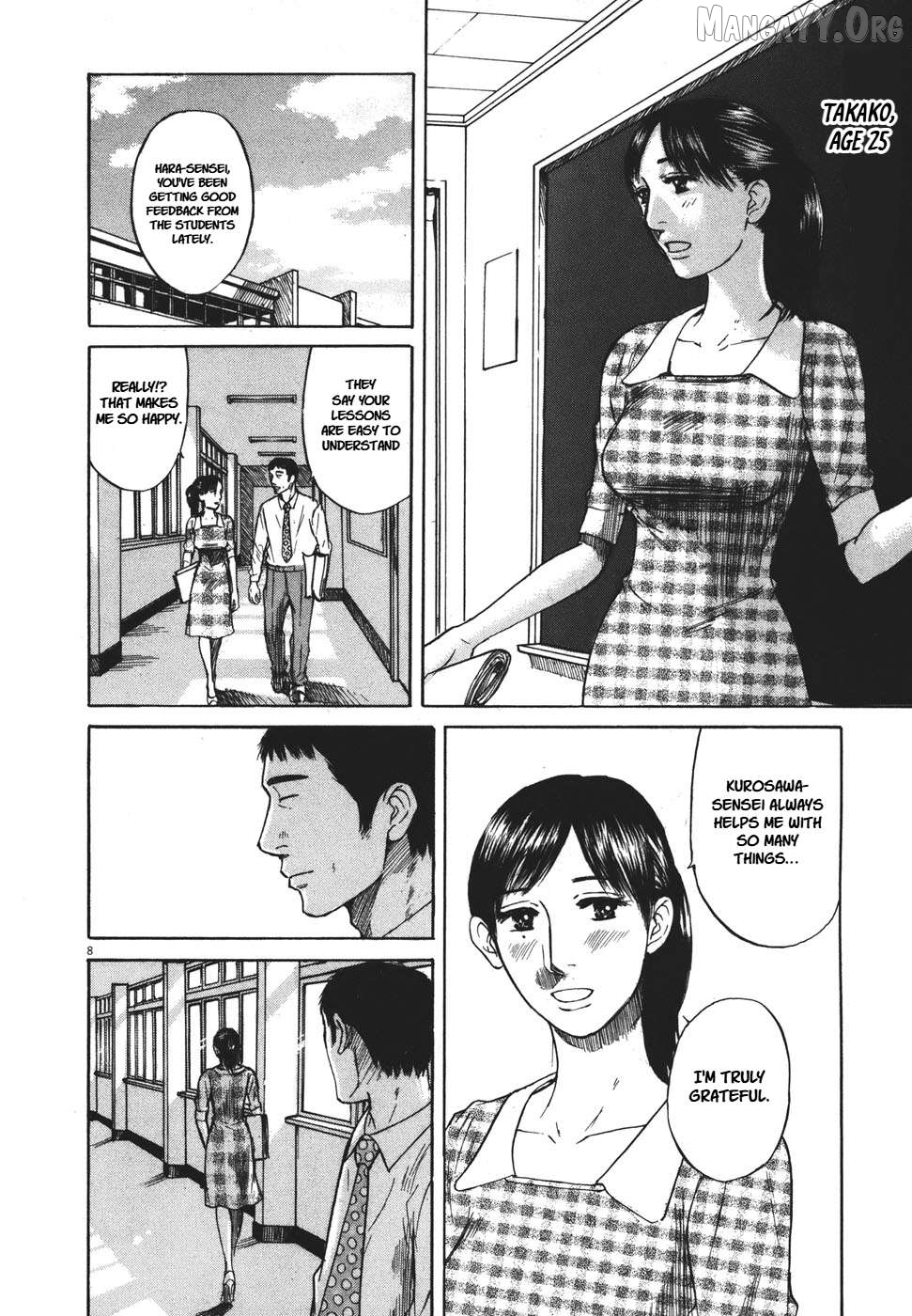 Hakuba No Oujisama Chapter 92 - page 8