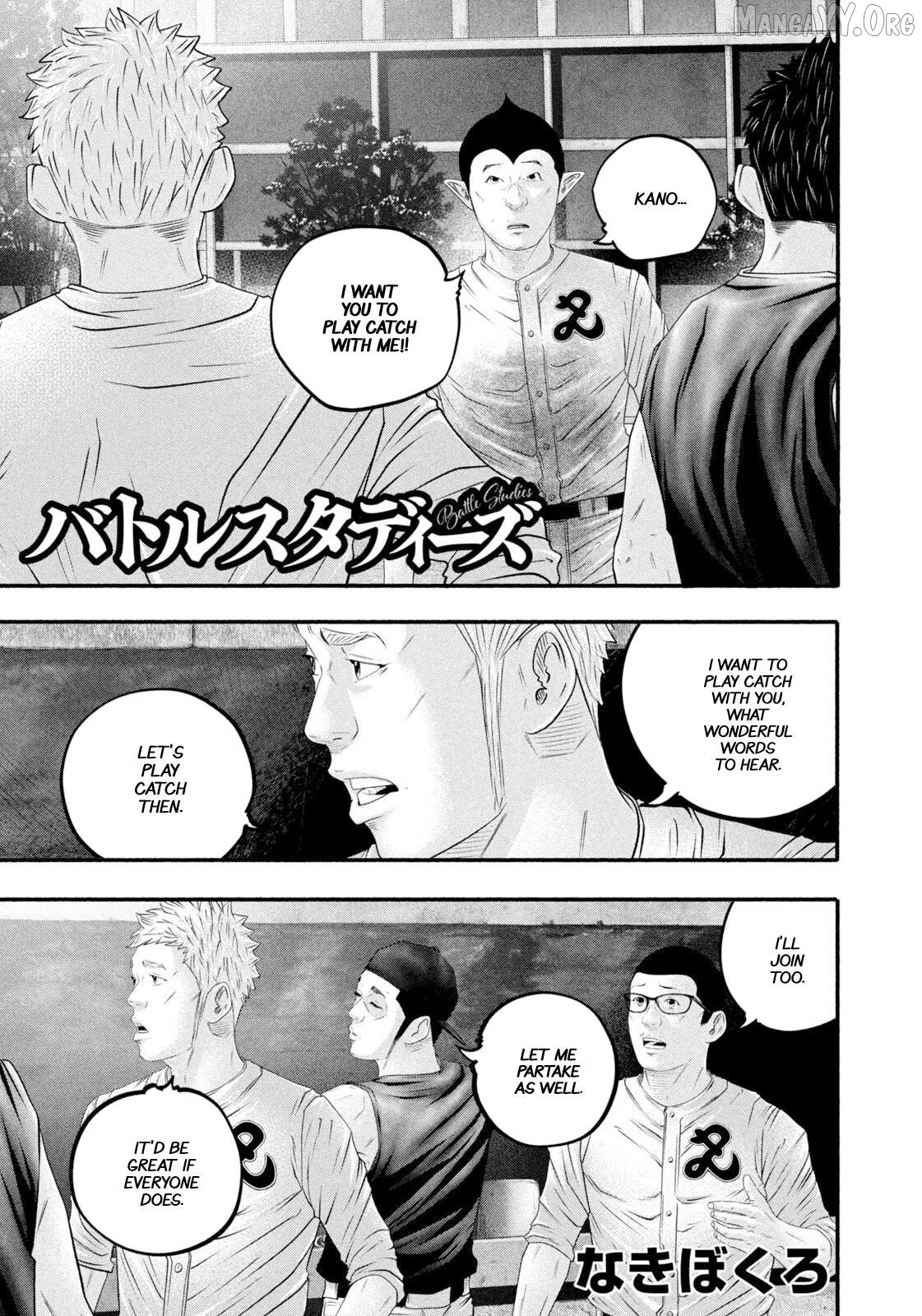 Battle Studies Chapter 481 - page 1