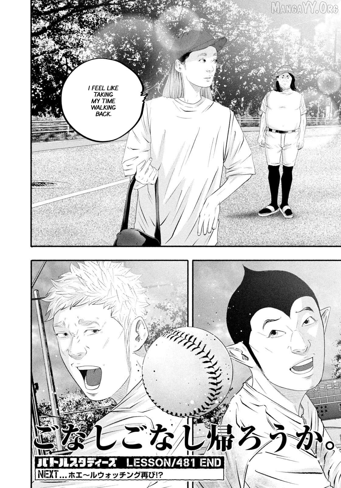Battle Studies Chapter 481 - page 17
