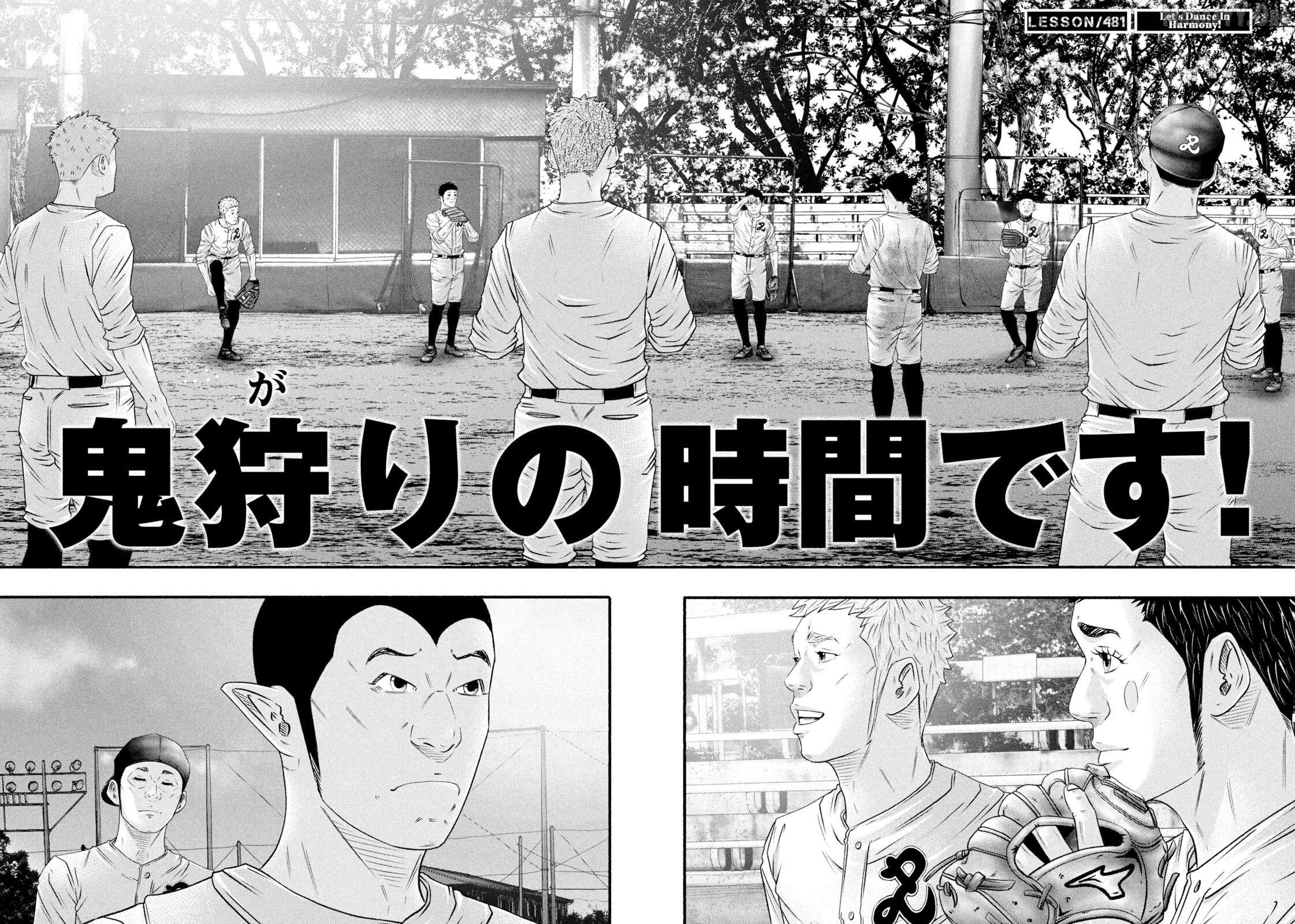 Battle Studies Chapter 481 - page 2
