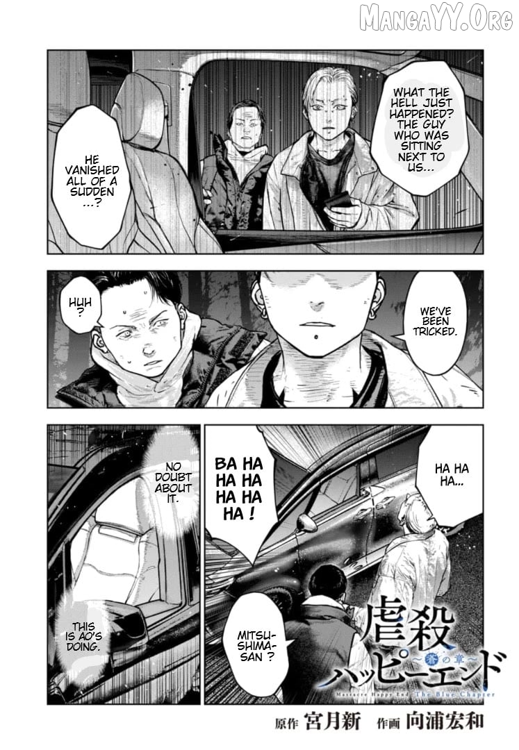 Massacre Happy Ending - Chapter Of Blue - Chapter 38 - page 2
