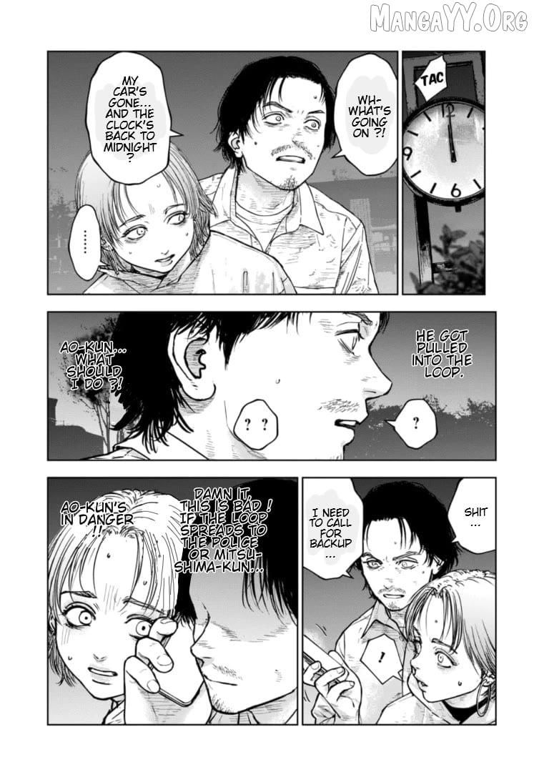 Massacre Happy Ending - Chapter Of Blue - Chapter 38 - page 4