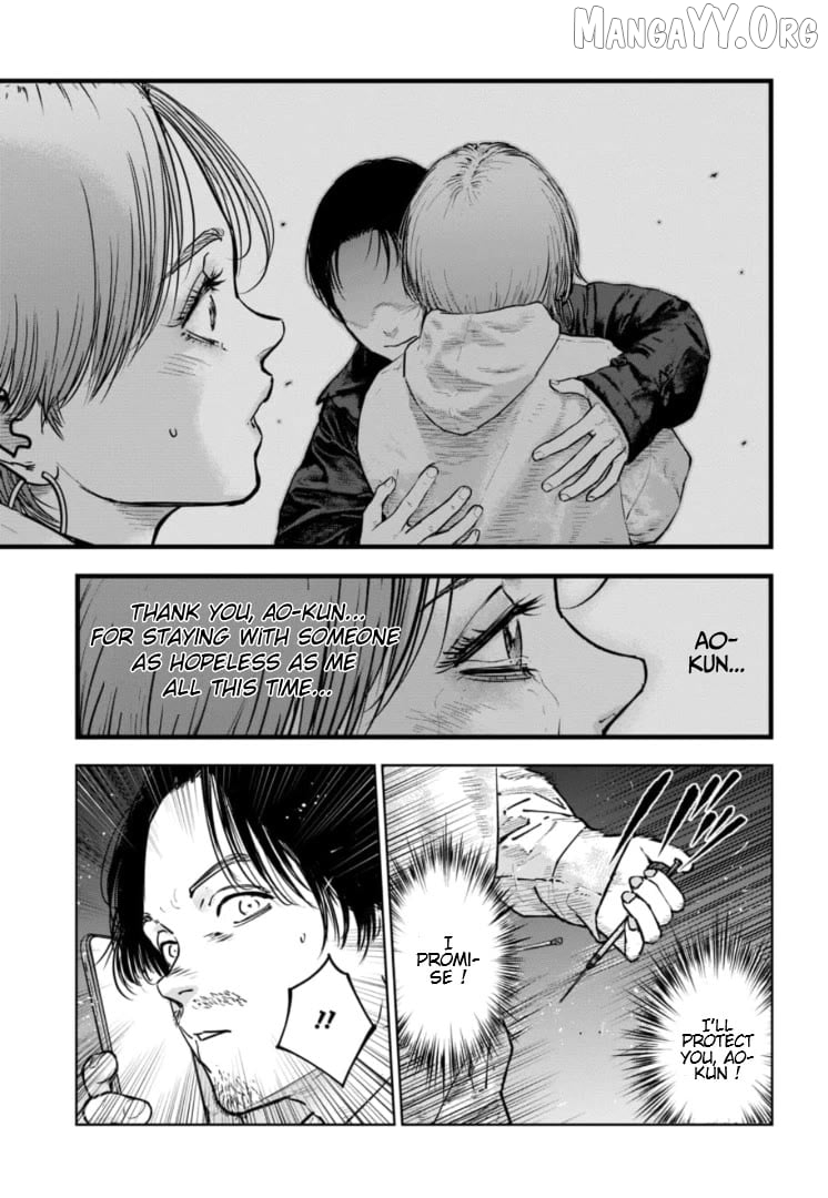 Massacre Happy Ending - Chapter Of Blue - Chapter 38 - page 6