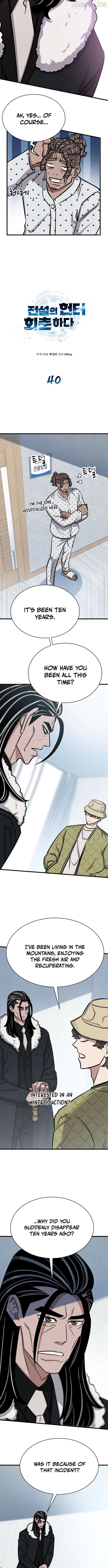 The legendary hunter becomes young again Chapter 40 - page 2