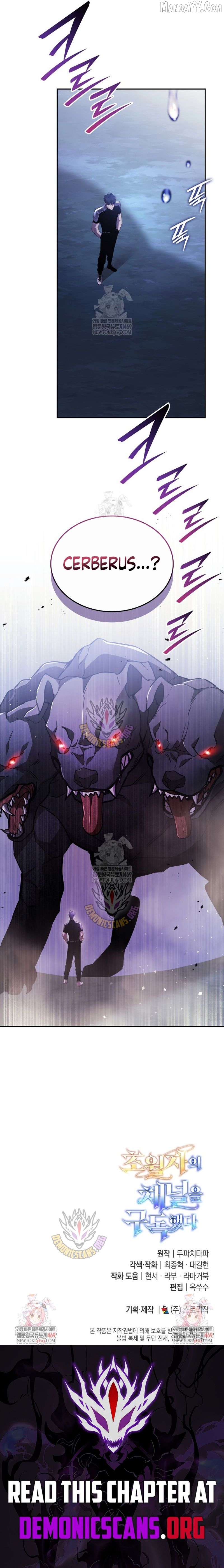 SUBSCRIBING TO THE TRANSCENDENT'S CHANNEL Chapter 82 - page 15