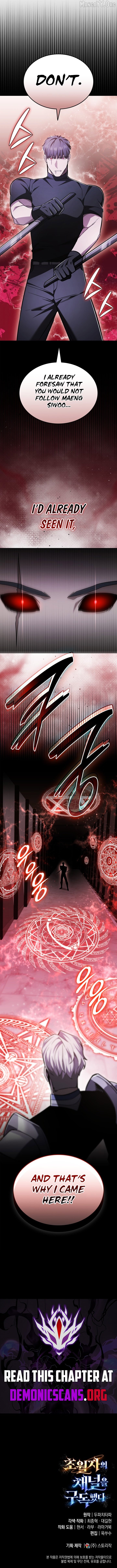 SUBSCRIBING TO THE TRANSCENDENT'S CHANNEL Chapter 84 - page 16