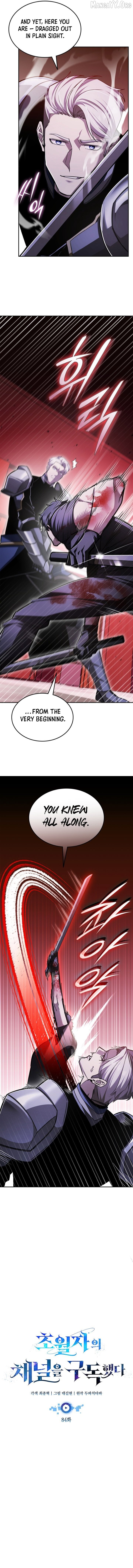 SUBSCRIBING TO THE TRANSCENDENT'S CHANNEL Chapter 84 - page 6