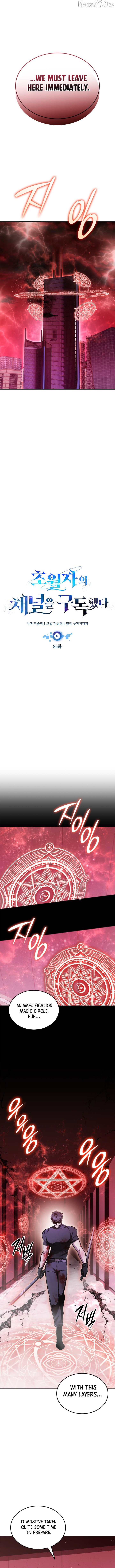 SUBSCRIBING TO THE TRANSCENDENT'S CHANNEL Chapter 85 - page 4