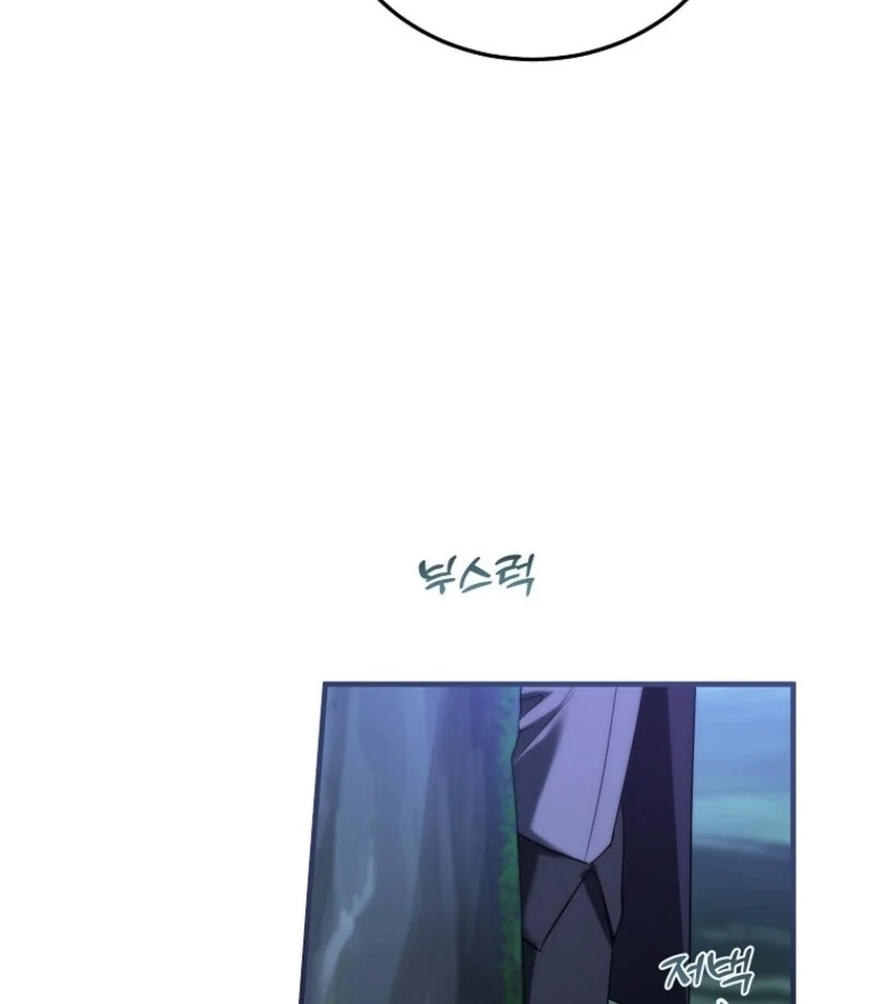 I’m Done Being a Hero, Even If It’s Retirement Chapter 87 - page 37