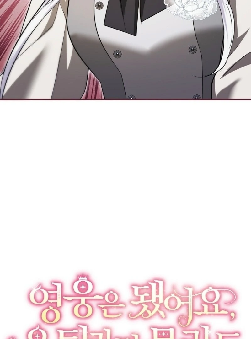 I’m Done Being a Hero, Even If It’s Retirement Chapter 87 - page 44