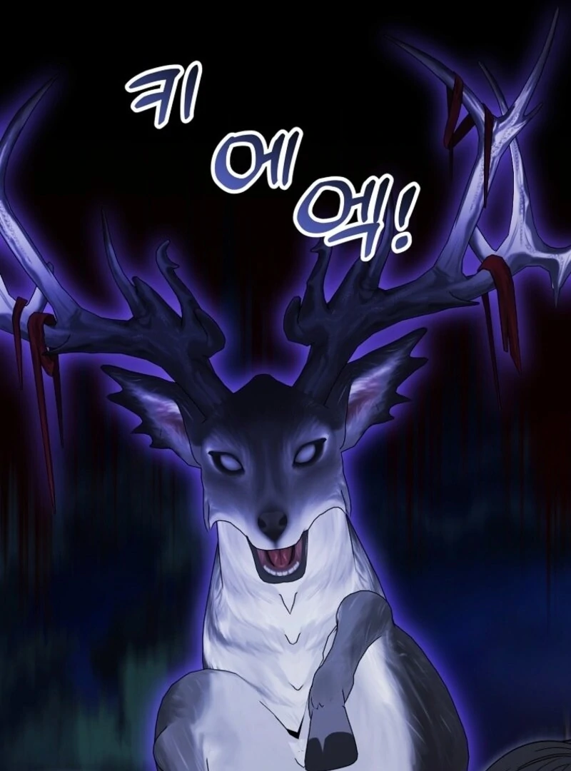 I’m Done Being a Hero, Even If It’s Retirement Chapter 87 - page 87