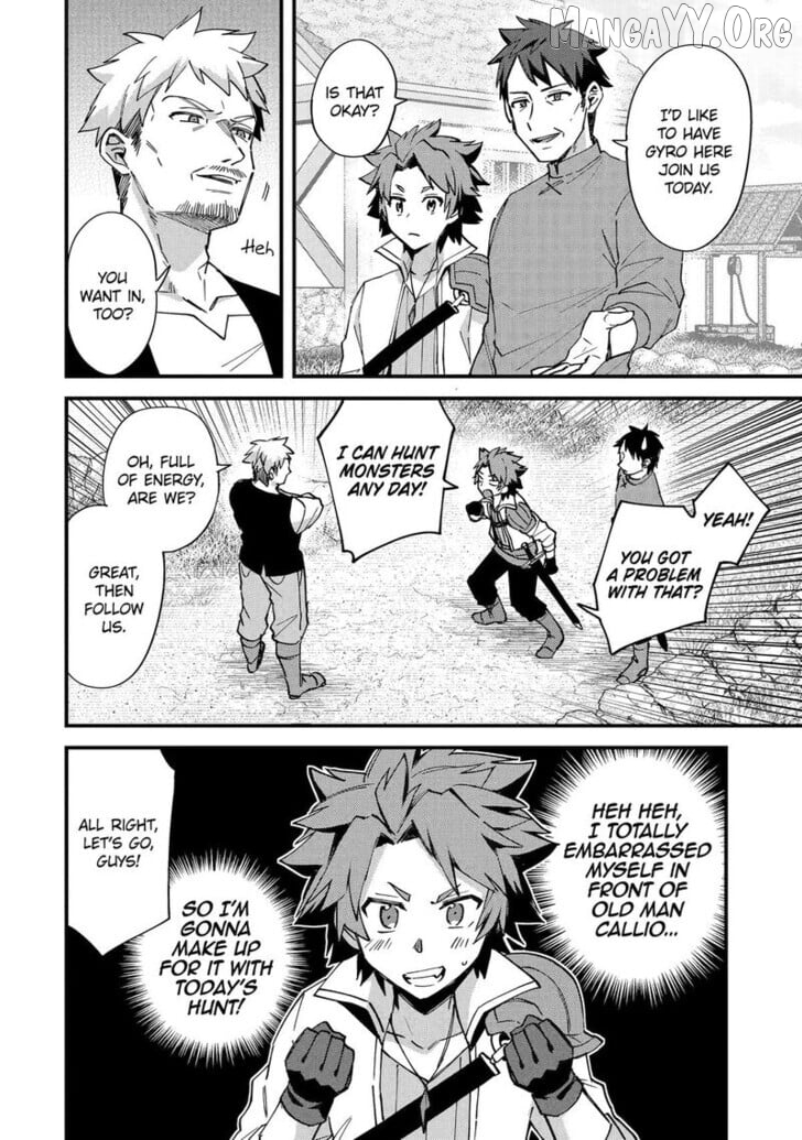 A Boy Who Has Been Reincarnated Twice Spends Peacefully as an S-Rank Adventurer, ~ I who was a Sage and a Hero of Previous World, Will Live in Peacefullness in the Next World~ Chapter 51 - page 12