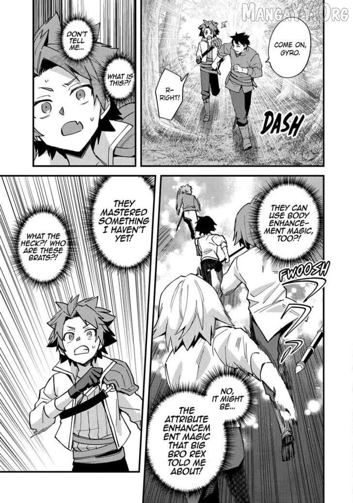 A Boy Who Has Been Reincarnated Twice Spends Peacefully as an S-Rank Adventurer, ~ I who was a Sage and a Hero of Previous World, Will Live in Peacefullness in the Next World~ Chapter 51 - page 15