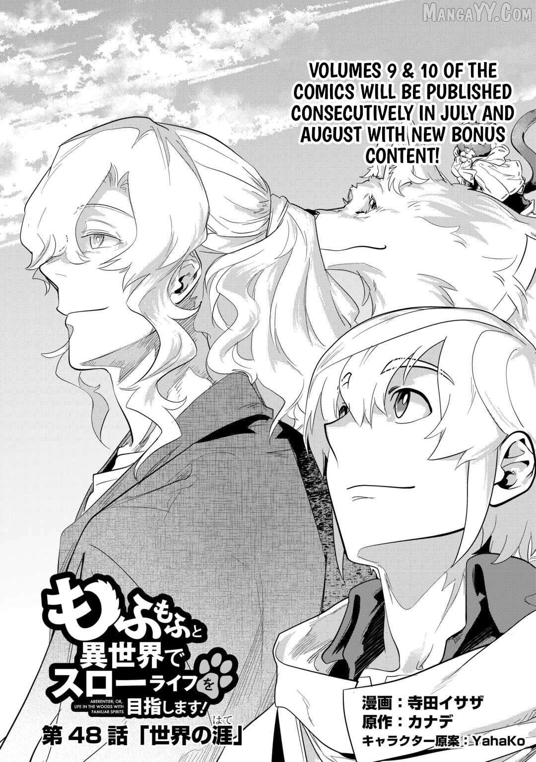 Mofumofu to Isekai Slow Life o Mezashimasu Chapter 48 - page 1