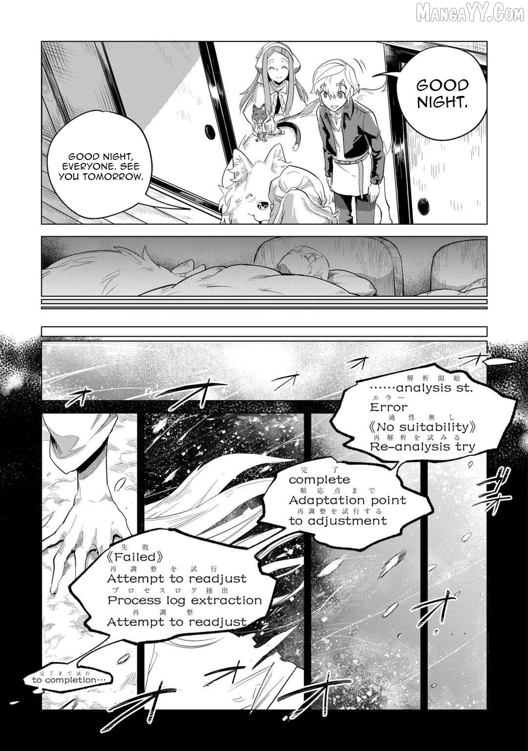 Mofumofu to Isekai Slow Life o Mezashimasu Chapter 48 - page 7