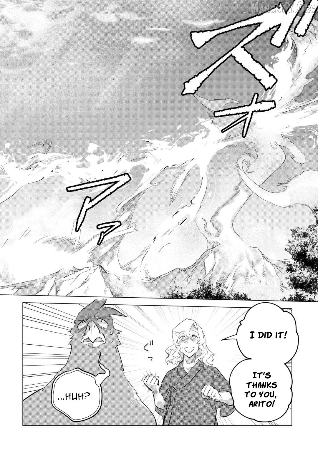 Mofumofu to Isekai Slow Life o Mezashimasu Chapter 51 - page 15