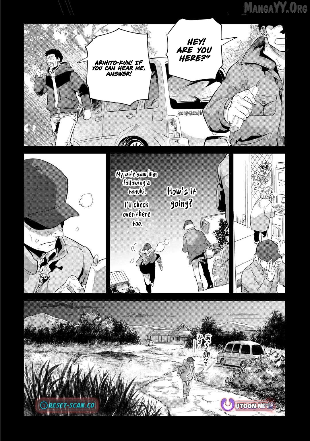 Mofumofu to Isekai Slow Life o Mezashimasu Chapter 51 - page 3