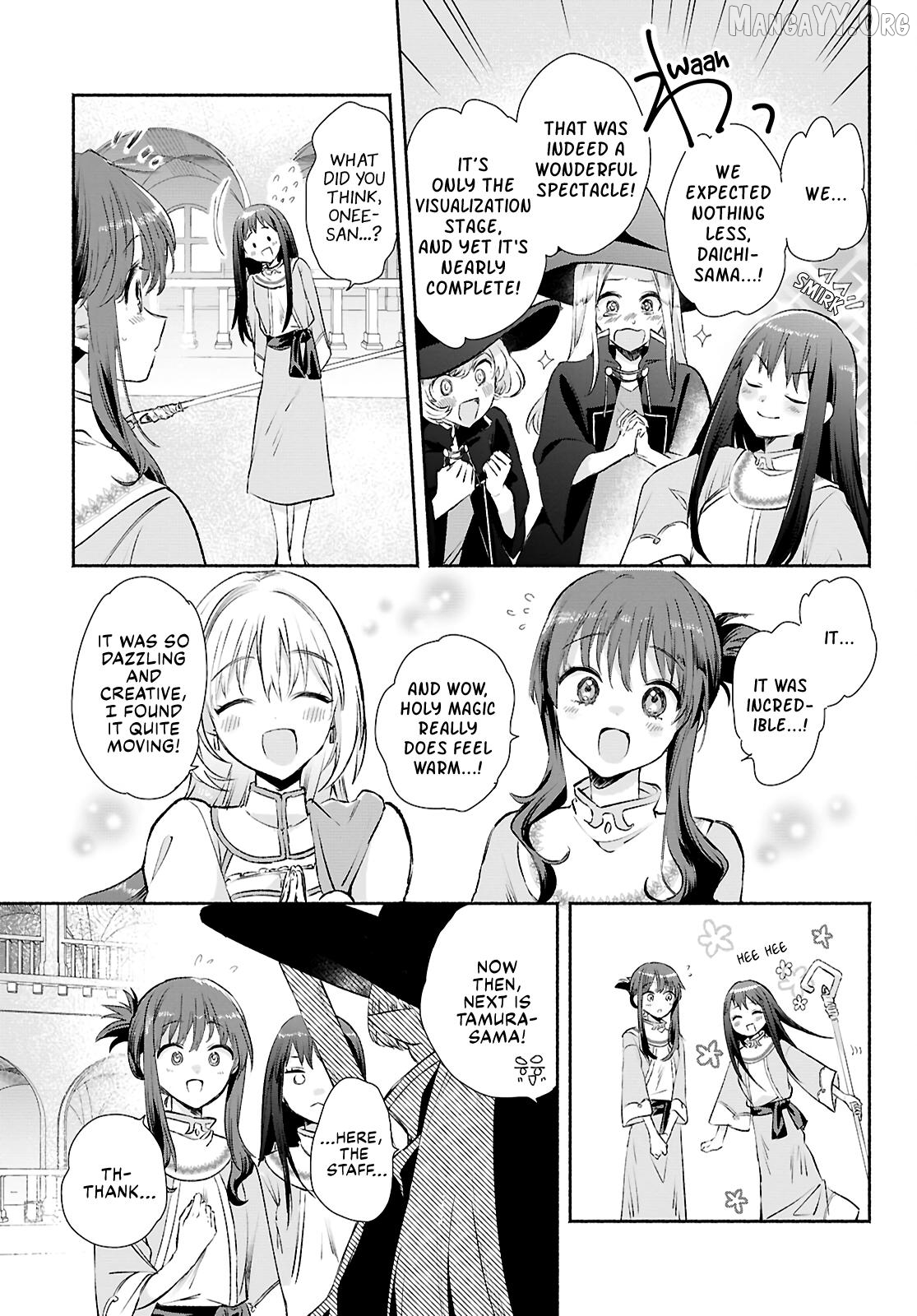Muryoku Seijo to Munou Oujo Chapter 13 - page 19