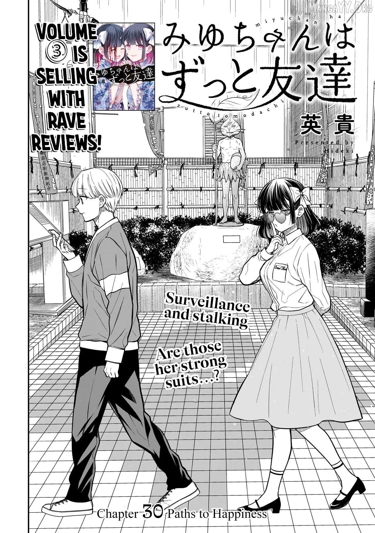 Miyu-chan Will Always Be Your Friend Chapter 30 - page 3